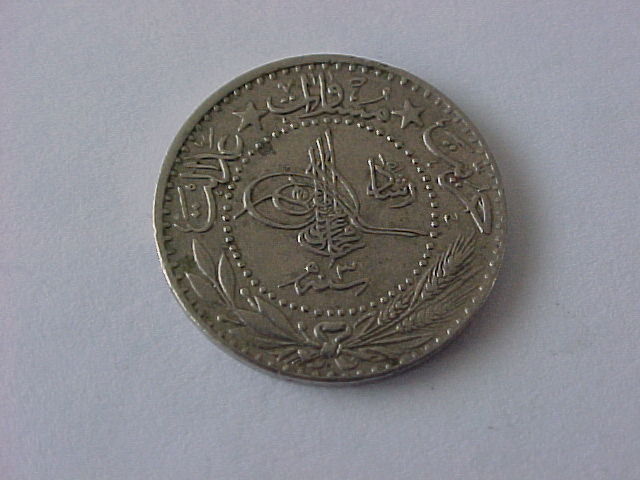 Islamic-Coin-Id.-Country-?-1335-AH