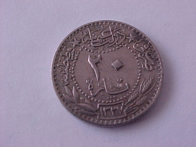 Islamic-Coin-Id.-Country-?-1335-AH