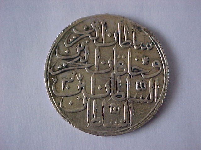 Ottoman-Era-Or-Turkish-Coin-ID?