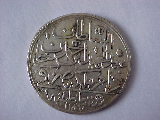 Ottoman-Era-Or-Turkish-Coin-ID?