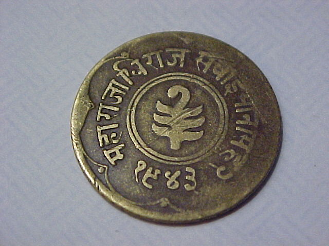 Unknown-Asian-Coin---Identify-Please