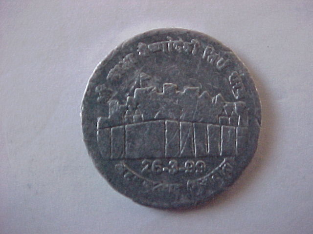 Shrine-Token?-Dated.-ID-Required.