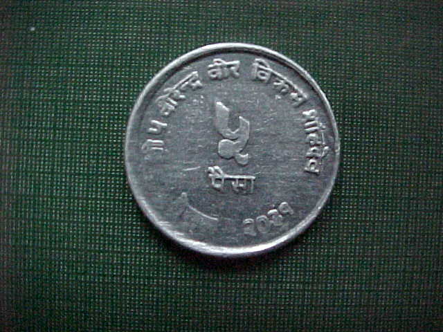 Indic-I.d.-2039-?