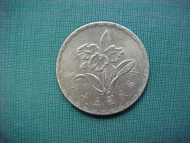 Oriental-Daffodil-Coin