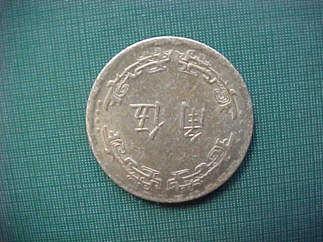 Oriental-Daffodil-Coin