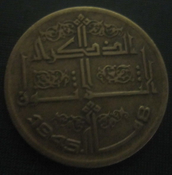 50-?-Moslem-Script....id-?