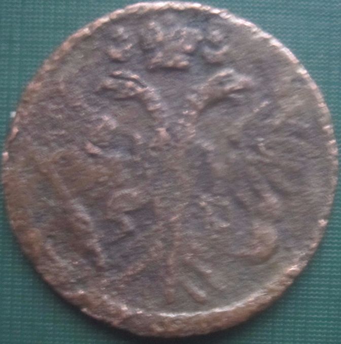 Russian-Coin-Identify,-Please.