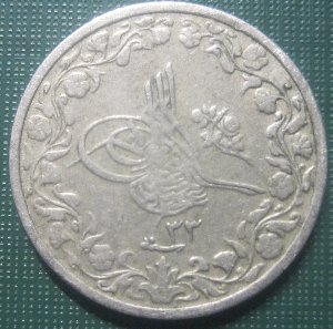 Egypt-1907-2/10-Qirsh--Ah1293-Coin.-Confirmation-Of-ID