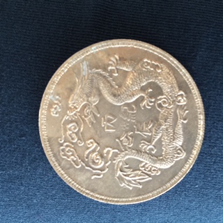 Unknown-Chinese-Coins
