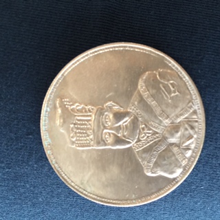 Unknown-Chinese-Coins