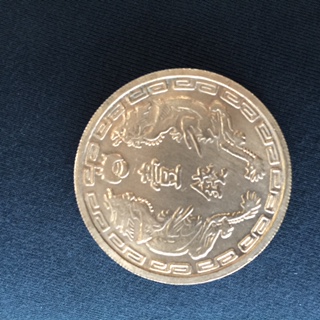 Unknown-Chinese-Coins