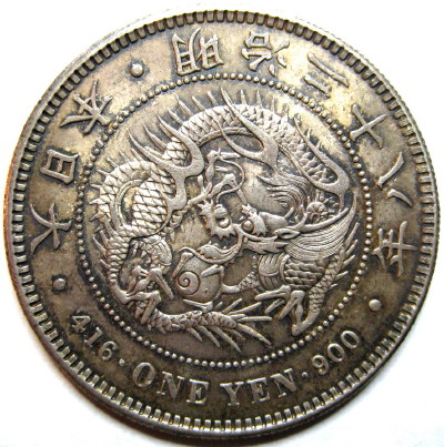 Japan-One-Yen-Meiji-Yr-28-1895-For-Grading