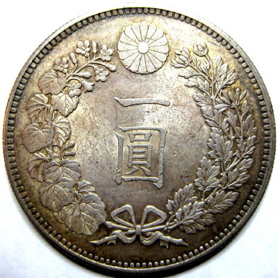 Japan-One-Yen-Meiji-Yr-28-1895-For-Grading