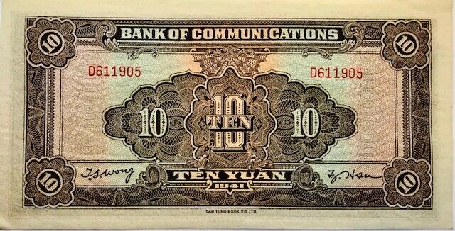 Latest-Banknotes-Acquisition.-List-Them-Here.