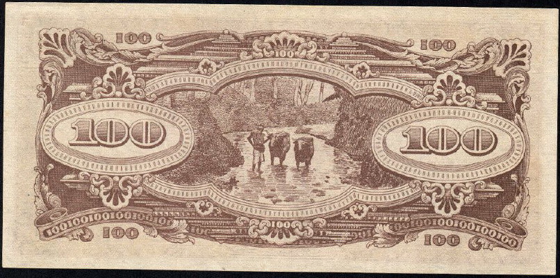 Latest-Banknotes-Acquisition.-List-Them-Here.