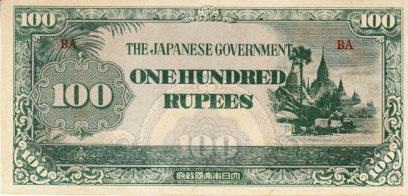 Latest-Banknotes-Acquisition.-List-Them-Here.