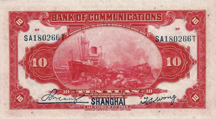 Latest-Banknotes-Acquisition.-List-Them-Here.