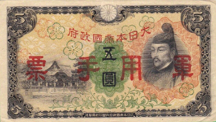 Latest-Banknotes-Acquisition.-List-Them-Here.