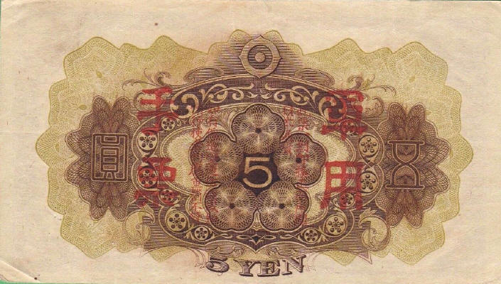 Latest-Banknotes-Acquisition.-List-Them-Here.