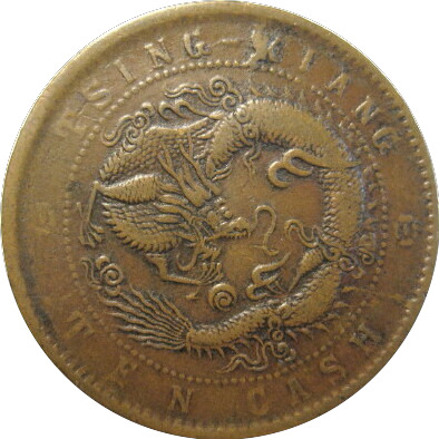 Post-A-Picture-Of-A-Coin-Depicting-A-Dragon!