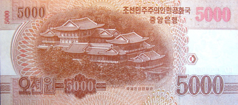 Commemorative-Banknotes