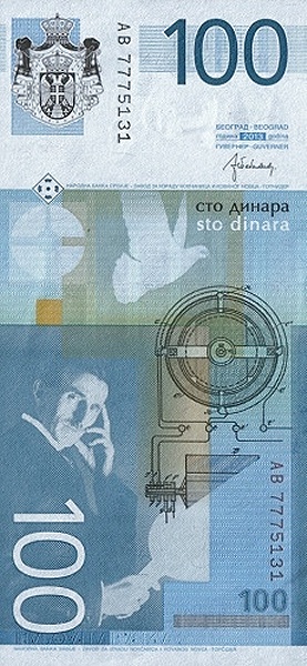 PMG's-Featured-Note-Of-The-Month:-Serbia-100-Dinara