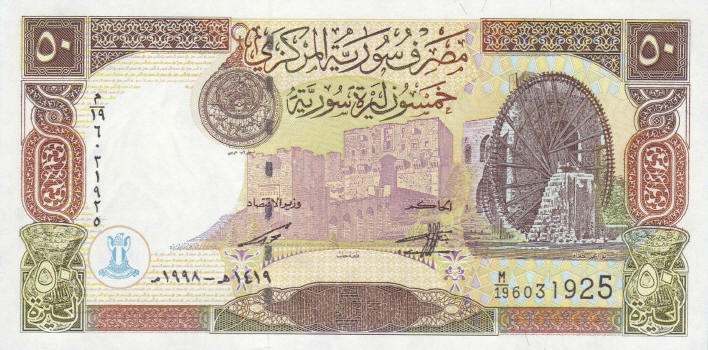 Latest-Banknotes-Acquisition.-List-Them-Here.