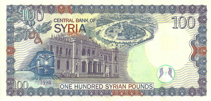 Latest-Banknotes-Acquisition.-List-Them-Here.