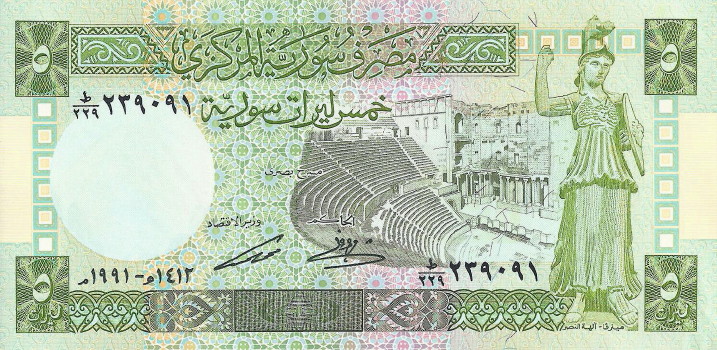 Latest-Banknotes-Acquisition.-List-Them-Here.