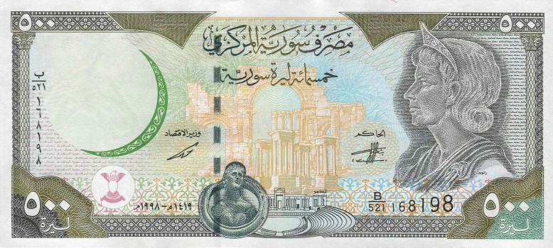 Latest-Banknotes-Acquisition.-List-Them-Here.