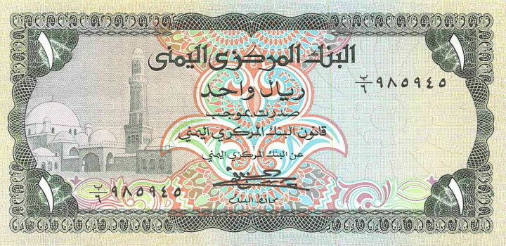Latest-Banknotes-Acquisition.-List-Them-Here.