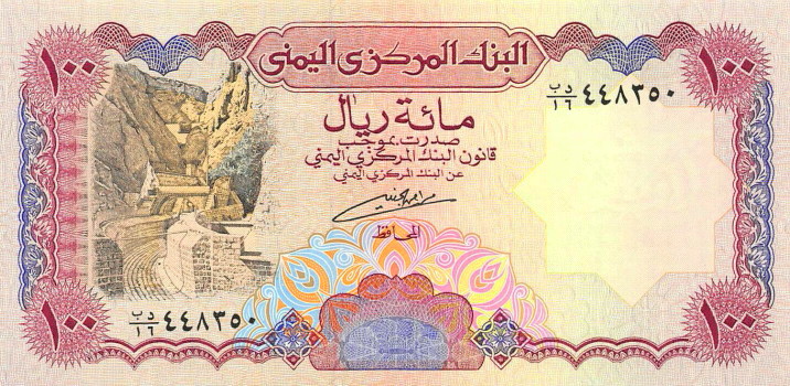 Latest-Banknotes-Acquisition.-List-Them-Here.