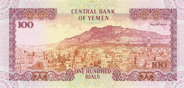 Latest-Banknotes-Acquisition.-List-Them-Here.