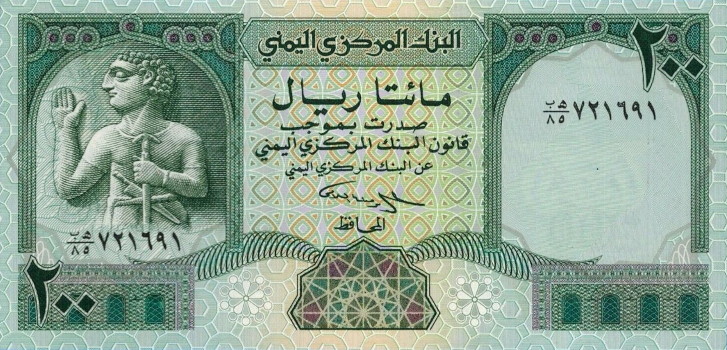 Latest-Banknotes-Acquisition.-List-Them-Here.