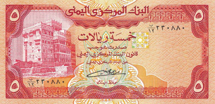 Latest-Banknotes-Acquisition.-List-Them-Here.