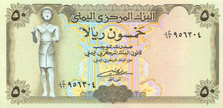 Latest-Banknotes-Acquisition.-List-Them-Here.