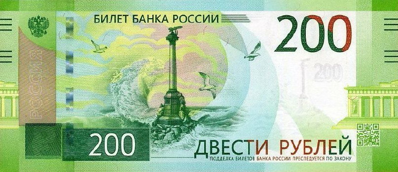 Latest-Banknotes-Acquisition.-List-Them-Here.