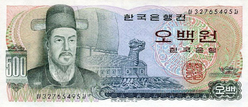 Latest-Banknotes-Acquisition.-List-Them-Here.