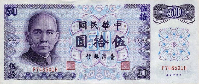 Latest-Banknotes-Acquisition.-List-Them-Here.
