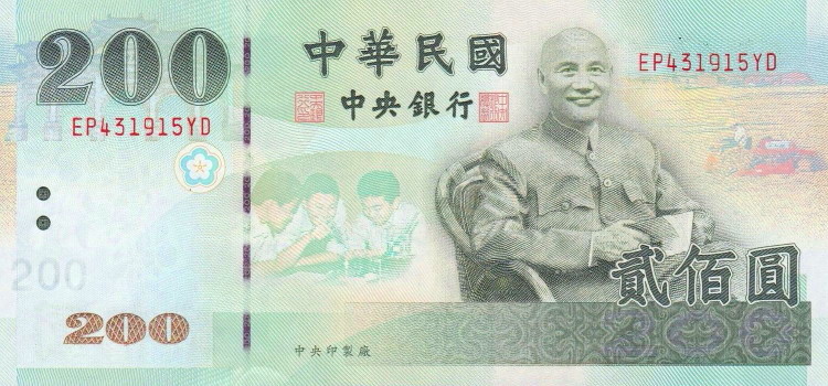 Latest-Banknotes-Acquisition.-List-Them-Here.
