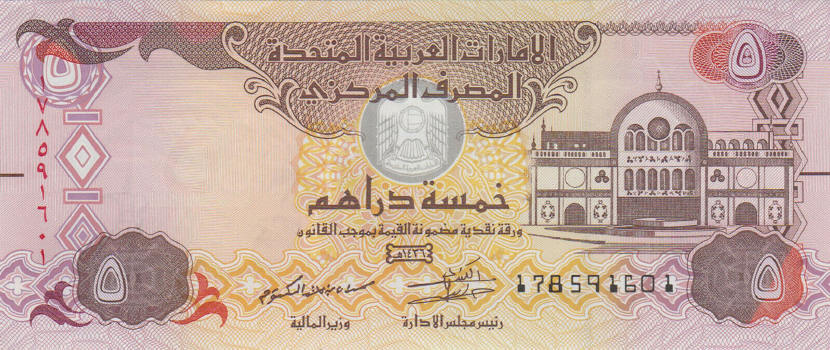 Latest-Banknotes-Acquisition.-List-Them-Here.