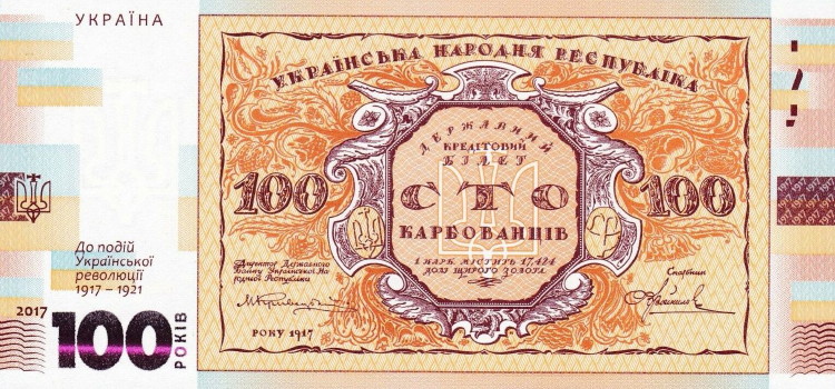 Commemorative-Banknotes