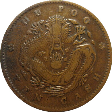 Post-A-Picture-Of-A-Coin-Depicting-A-Dragon!