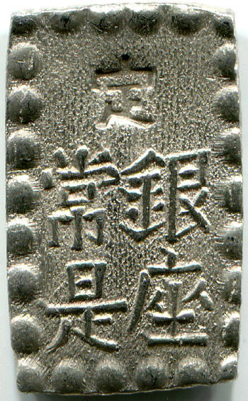 Japan-Shu-Gin,-Can-I-Get-A-Grade?
