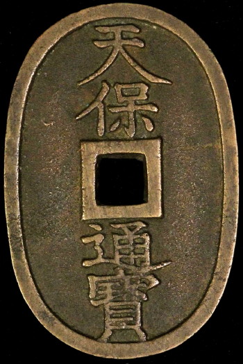 Japan-100-Mon,-Can-Anyone-Grade-This?