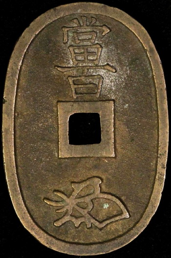 Japan-100-Mon,-Can-Anyone-Grade-This?