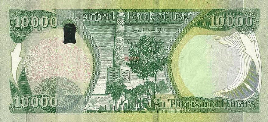 Latest-Banknotes-Acquisition.-List-Them-Here.