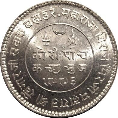 Post-Your-Coins-From-India!
