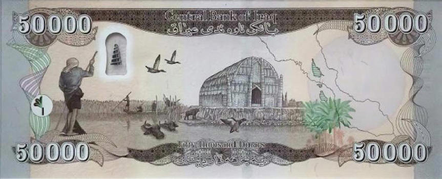 Latest-Banknotes-Acquisition.-List-Them-Here.