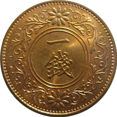Post-Your-Coin-Or-Medal-With-Flora
